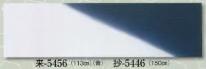 ちりめん手拭 来印（長さ113センチ）